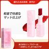Aopoka Matte Lip Color Highly and 5 Shades Apple Lipstick, 3.8g, Long-Lasting Tint, Stay, Pigmented, Bright, Shiny, Vegan, Cruelty-Free, (#2 Red)