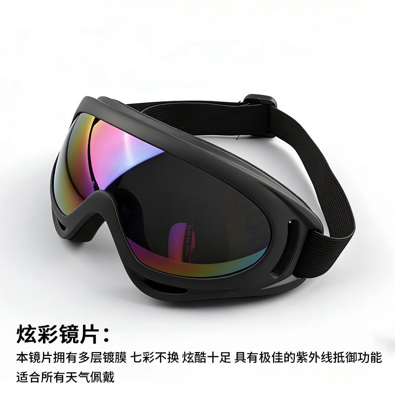 X400 Wind and sand protection goggles for cycling, skiing, running, and protective eyewear for delivery riders CS Anti-glare glasses Colorful lenses