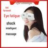 Visible Hot Compress Eye Massager CN Plug (adapter Included)