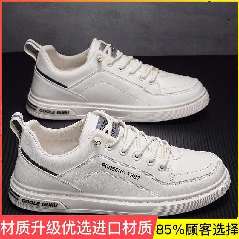 Winter men's shoes fleece thickened warm cotton shoes boys trend little white board shoes aj tide shoes high top casual sports shoes