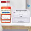 Lenovo Zhixiang L3070D Automatic Duplex Monochrome Laser Printer CN plug (adapter included)