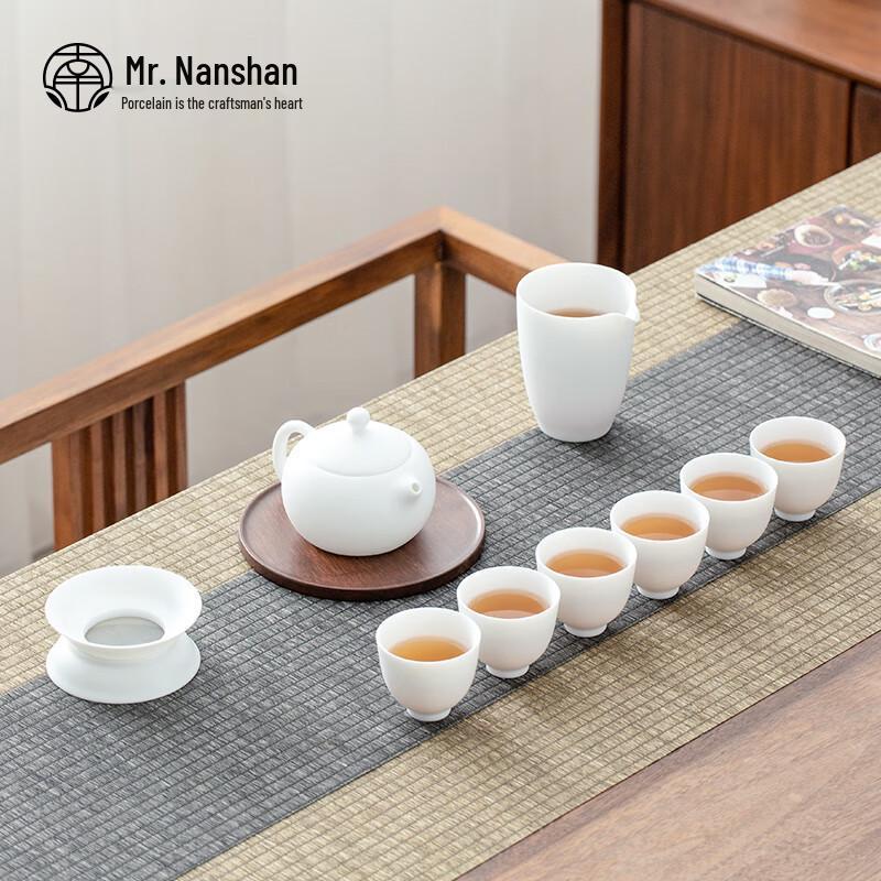 Nanshan White Porcelain Gongfu Tea Set