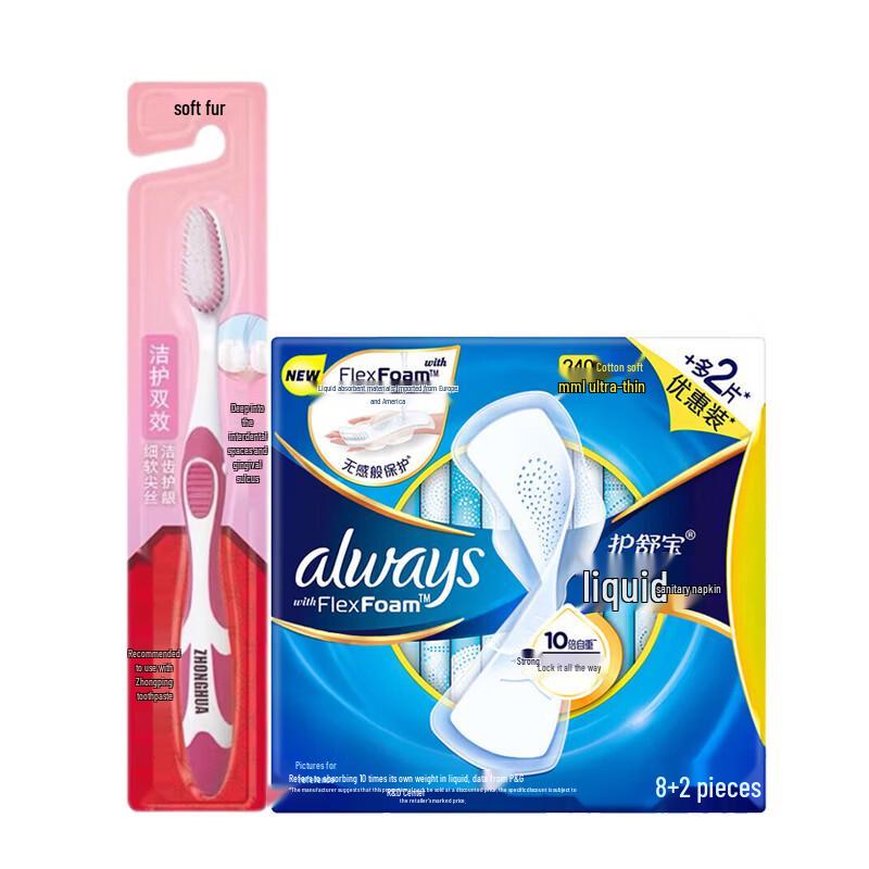 Zhonghua Dual Effect Toothbrush & Whisper Infinity Sanitary Napkins Bundle
