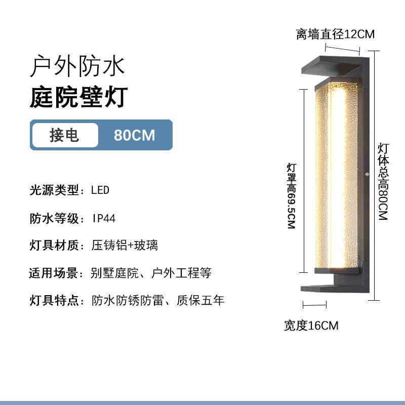 LED Wall lamp light luxury Living room bedroom bedside lamp simple modern Indoor Lighting or Outdoor Waterproof Mirror Fixture