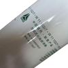 HVJC Spin-on Oil Filter for Sinotruk (VG1540070007)