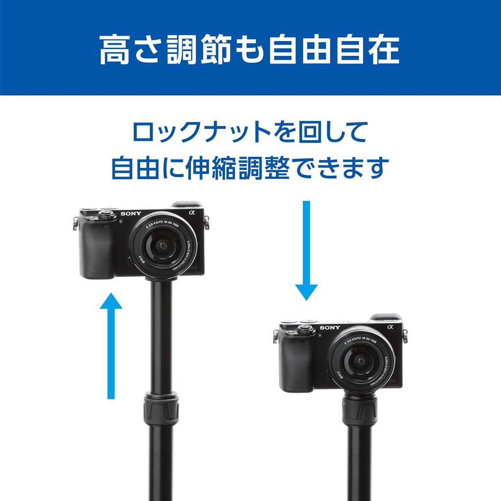 Velbon Extension Pole Tripod Extension Elevator Extension EP-1 (501134) - Rod, Telescopic, Aluminum,