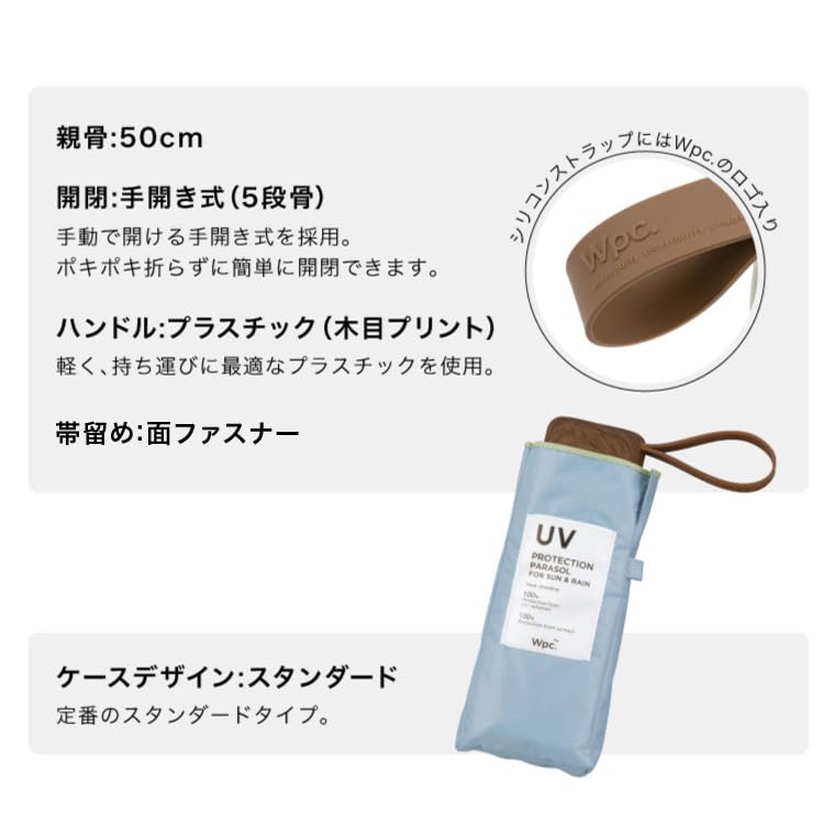 Sun Blackout Inside Folding For [2025] Wpc. Umbrella, Color, Tiny, Umbrella, Commuting, School, Travel, Stylish, Cute, Women, Ladies, 801-12973-102