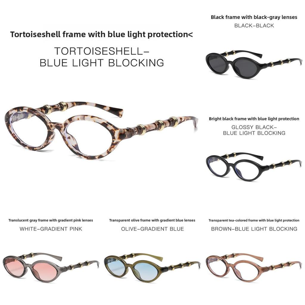 Fashion Elliptical Frame Sunglasses With Uv400 Protection For Summer Travel