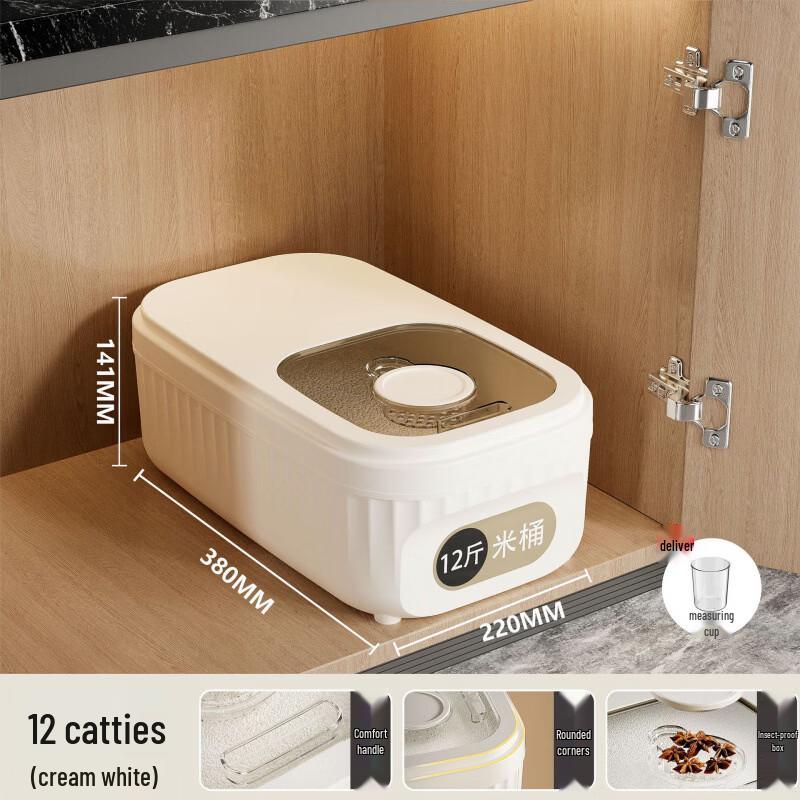 

Sealed Grain Storage Bins (2-pack)