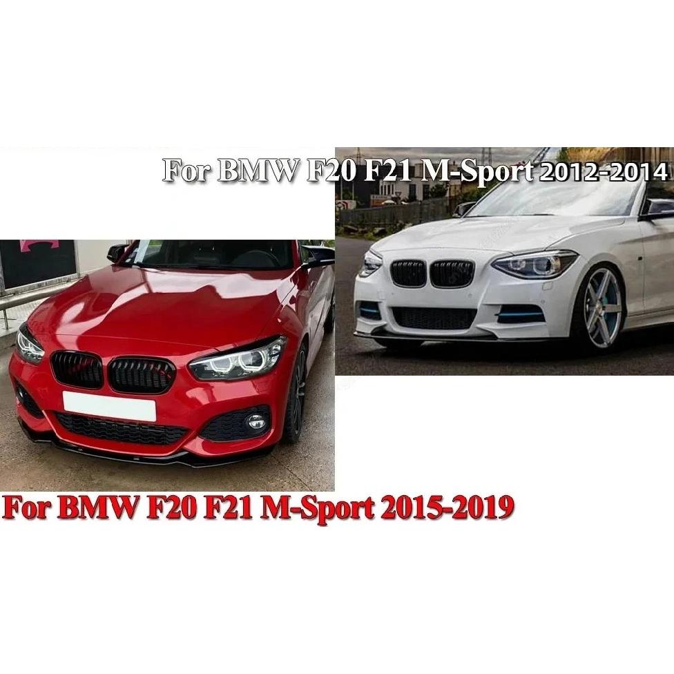 M-Sport Front Lip Bumper Blade for BMW 1 Series F20 F21 M-Pack 2012 2013 2014 2015 2016 2017 2018 2019 118i 120i M135i M140i