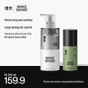 LIRAN Men's Soothing & Oil Control Skincare Set