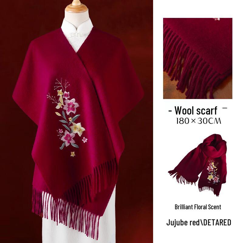 

Hang Si Fu Pure Wool Scarf Shawl