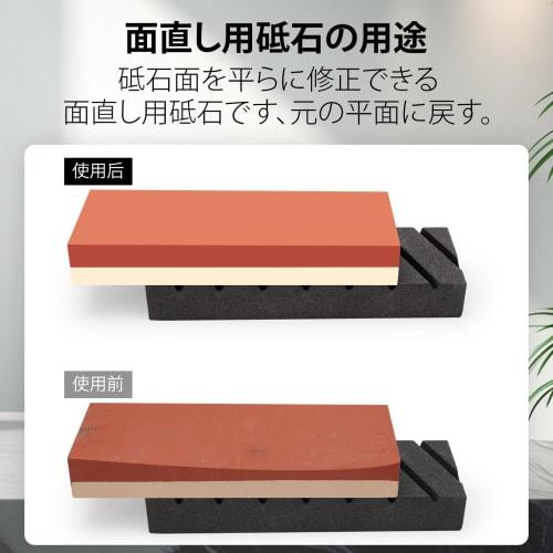 [2-Piece Set] Surface-Straightening Whetstone with Fixed Angle Holder for Knives, Silicon Carbide, 180x60x25mm, Large Surface-Straightening