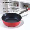 Deep Frying Induction Gas Diamond Fluoropolymer Original Can Opener Included J-kitchens Pan, 26cm, Compatible, Compatible, Coating, Coating, T-Shirt