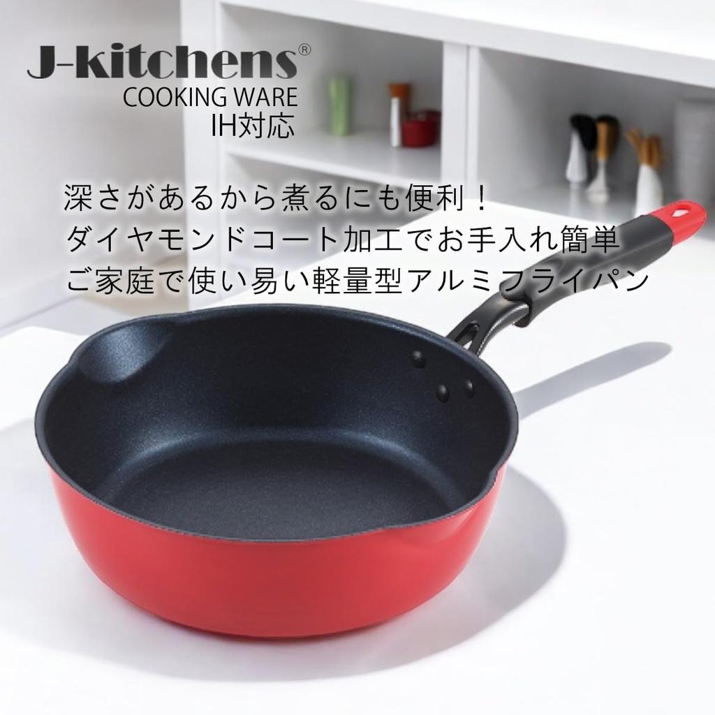 Deep Frying Induction Gas Diamond Fluoropolymer Original Can Opener Included J-kitchens Pan, 26cm, Compatible, Compatible, Coating, Coating, T-Shirt