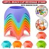 10PCS/5PCS/1PC - Beach beverage cup holder, storage tray, essential for outdoor beach activities in summer