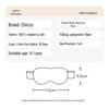 Aiboshi Newborn Silk Eye Mask