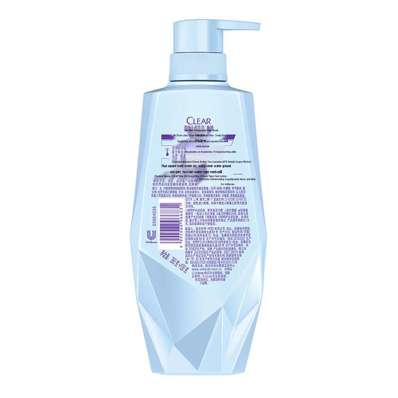 Clear Women's Amino Acid Oil Control Volumizing Shampoo Set