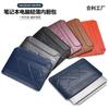 MacBook Air Pro 13-14 Inch Sleeve Case Protective Inner Bag Laptop With Faux Leather Design