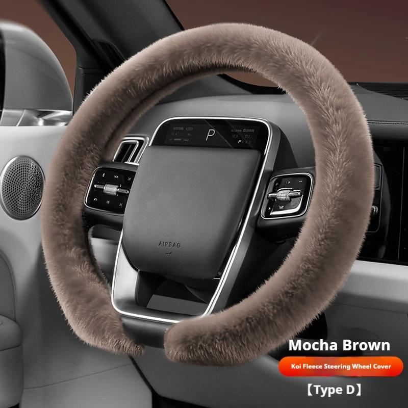 

For Baojun 310 330 360 510 530 560 610 730 Rs-3 New Winter Warm Soft Plush Car Steering Wheel Cover Koi Flannel Handble Cover D Brown
