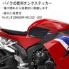 Motorcycle Tank Pad Set, Knee Grip Pads, Tank Protector Pads, Tank Traction Pads, Scratch Prevention. For Honda CBR600RR HRC 2021 2022 2023 2024 2025