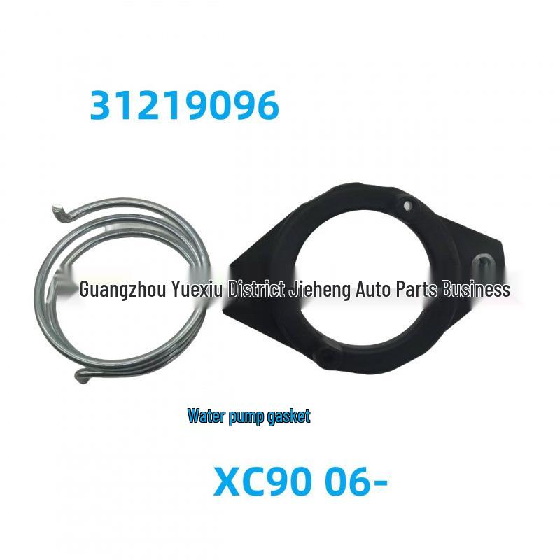 

Volvo S60/V60/XC90/XC70/XC60/S70/C70 Water Pump Gasket, Part 31219096