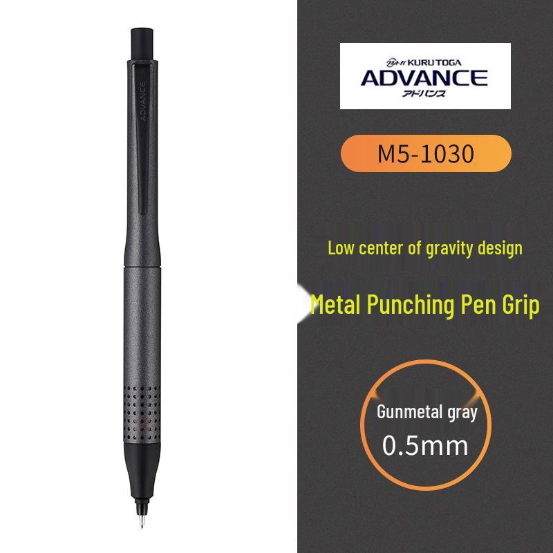 Uni Mitsubishi Limited Edition 0.5mm Low-Gravity Mechanical Pencil, Enhanced Double Rotation, Break-Resistant Lead