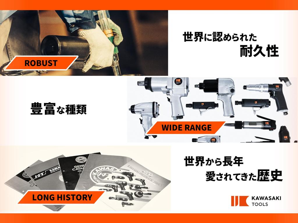 KAWASAKI TOOLS Air Impact Wrench Drive 1/2" (12.7mm) KPT-6140