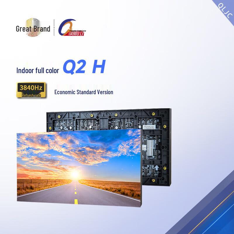QianGLI Q2 H Indoor Full-Color LED Display CN Plug (adapter Included)
