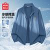 Men's Summer Cooling Quick-Dry Stand Collar Sun Protection Jacket