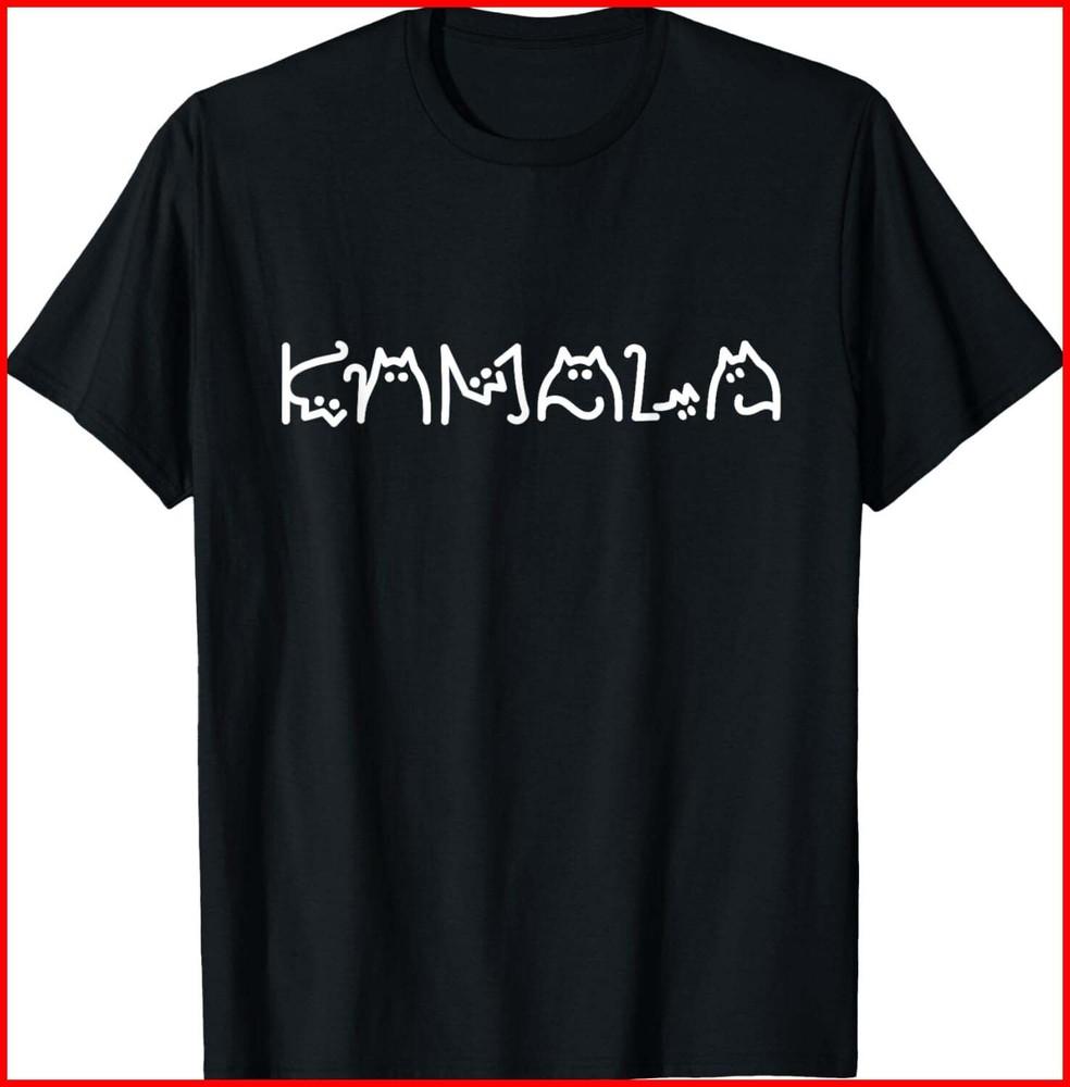 Kamala Harris Cat Lettering Positive Funny Black Cotton T-Shirt Unisex T-Shirt M