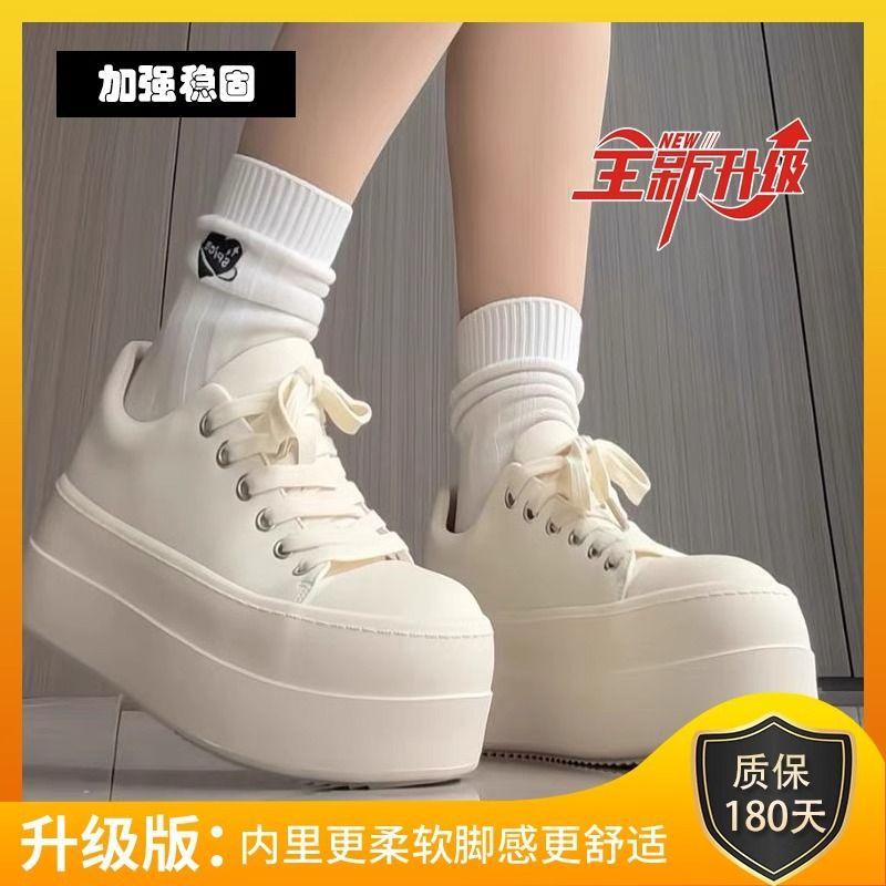 Sports little white shoes women's spring new thick-soled ugly cute big head bread shoes small height increase casual board shoes