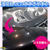 Pika Car Coating Agent 1500ml with Car Wash Supplies Made in for Coated Stain and Gloss Lasts 3 Compatible with All Colors and Parts