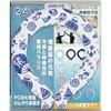 Genki Ice Increased Version Original 2026 Re-evolution 24 Freezing Cool Ring Neck Cooler PCM Cooling Goods Adult Child L M S XS Heat Stroke Prevention