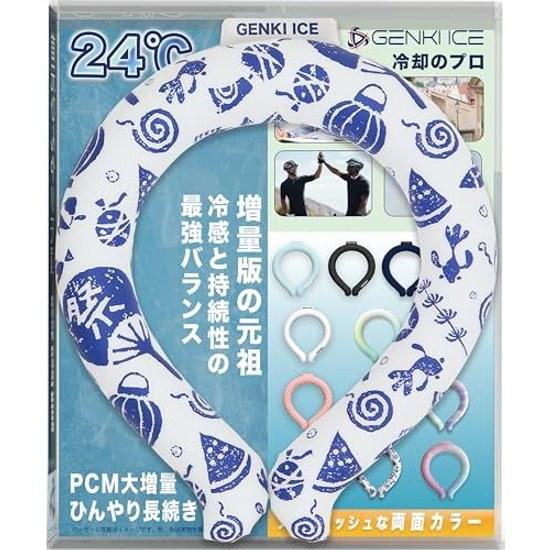 Genki Ice Increased Version Original 2026 Re-evolution 24 Freezing Cool Ring Neck Cooler PCM Cooling Goods Adult Child L M S XS Heat Stroke Prevention