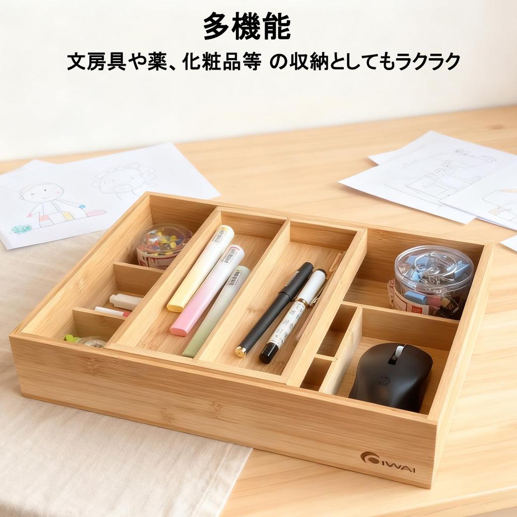 cutlery case with cutlery kitchen drawer stationery and cosmetics made of bamboo x x Two-tiered dividers, tray, storage, organizer, organizer, 2-tier