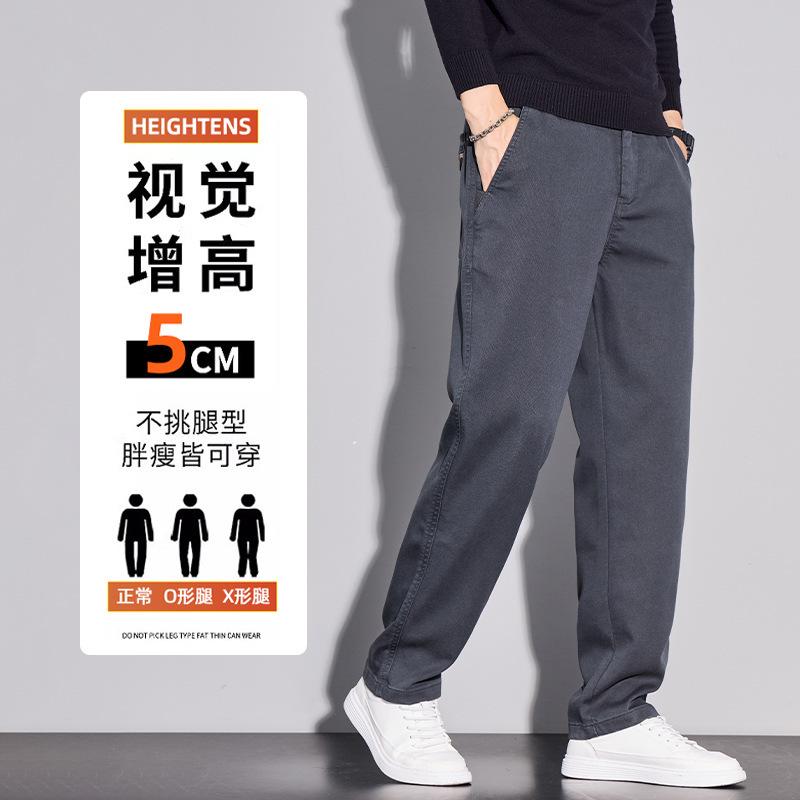 Loose Straight Versatile Business Men's Pants Autumn New Slim Men's Casual Pants Spring and Autumn Long Pants Men