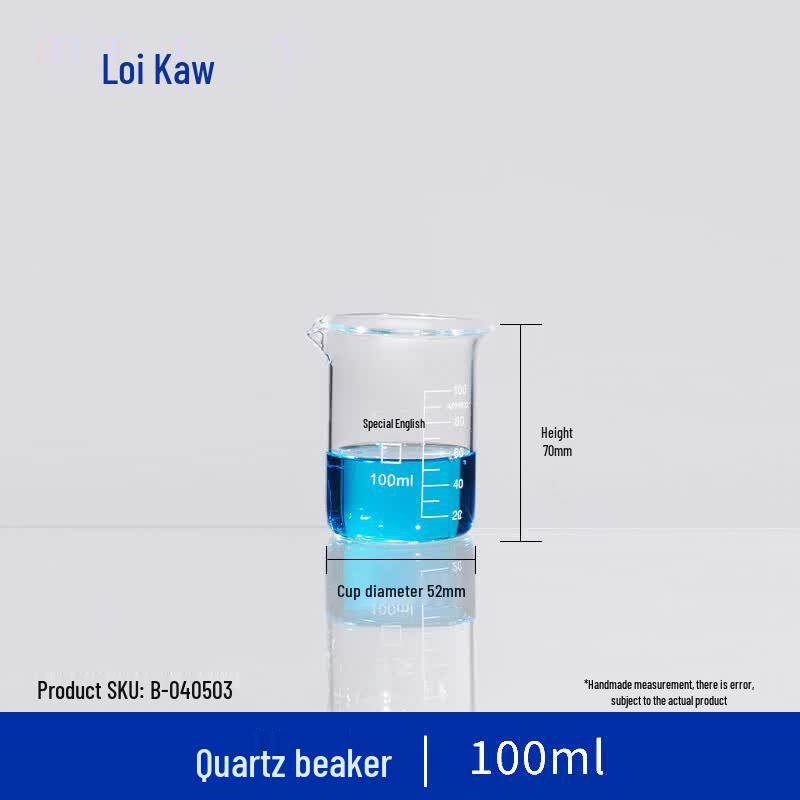 Quartz Low Form Beaker 100mL