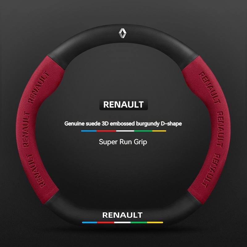 Car Suede Carbon fiber Antislip Steering Wheel Cover For Renault Megane Clio Duster kadjar Captur Talisman Laguna Sandero Kangoo