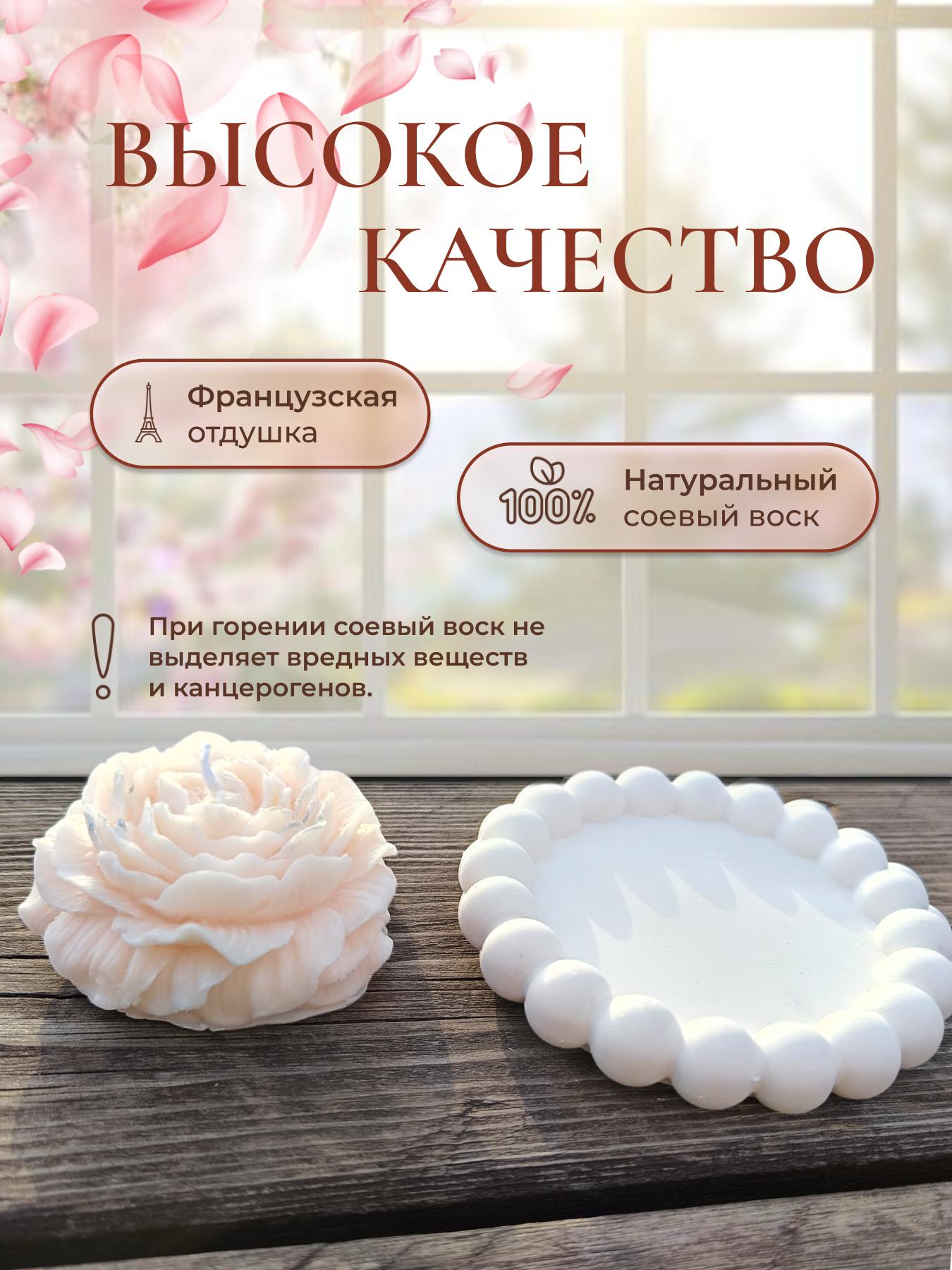 Ароматерапевтическая свеча «Луна» One Size