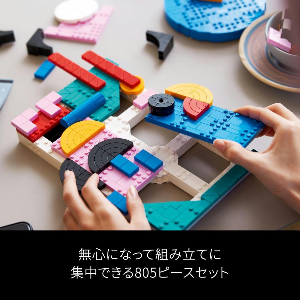 LEGO LEGO Art Modern Art Set 31210 Toy Block Present Art Painting Interior Boys Girls Adults