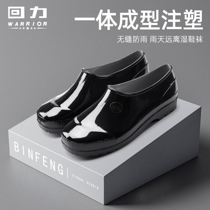 

Новые мужские низкие дождевые ботинки Huili, водонепроницаемая обувь, нескользящая и износостойкая резиновая обувь, низкие водонепроницаемые ботинки, женские защитные дождевые ботинки 44