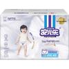 Anerle Little Light Core Ultra-Thin Pull-Up Diapers