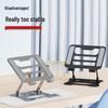 360° Rotating Height Adjustable Laptop & Tablet Stand with Portable Folding Cooling Design