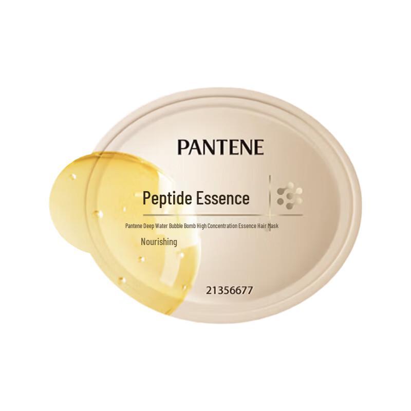 Pantene Deep Hydration Nourishing Hair Mask