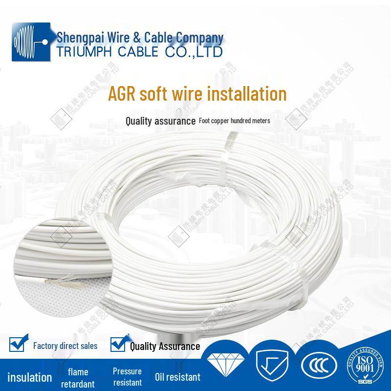 High-Temp Resistant Silicone Rubber Wire | AGR0.75 Automotive Headlight & Heating Equipment Cable No