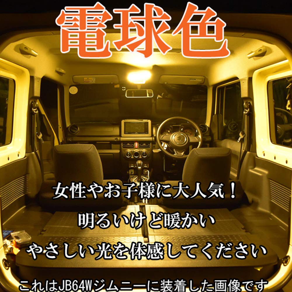 LMMC Wagon R Wagon R Stingray MH21S MH22S MH23S LED Room Lamp Every Wagon