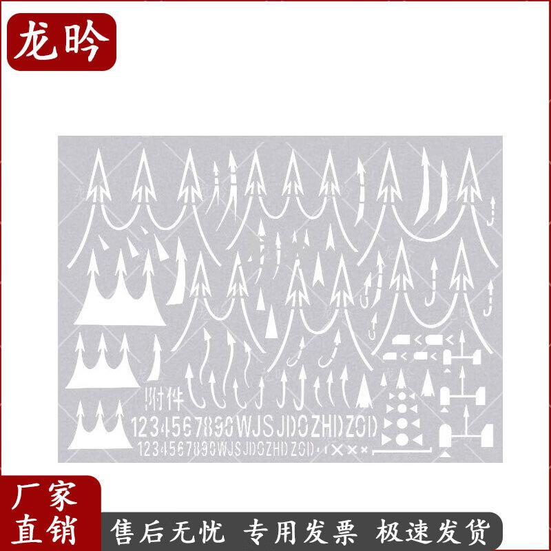 Tactical Arrow Pointer Ruler