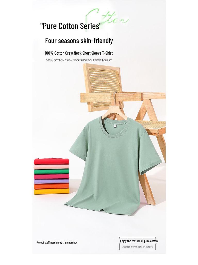 Unisex 180g Combed Cotton Round Neck T-shirt, Short Sleeve, Plain Color, Logo Print, Base Layer Shirt