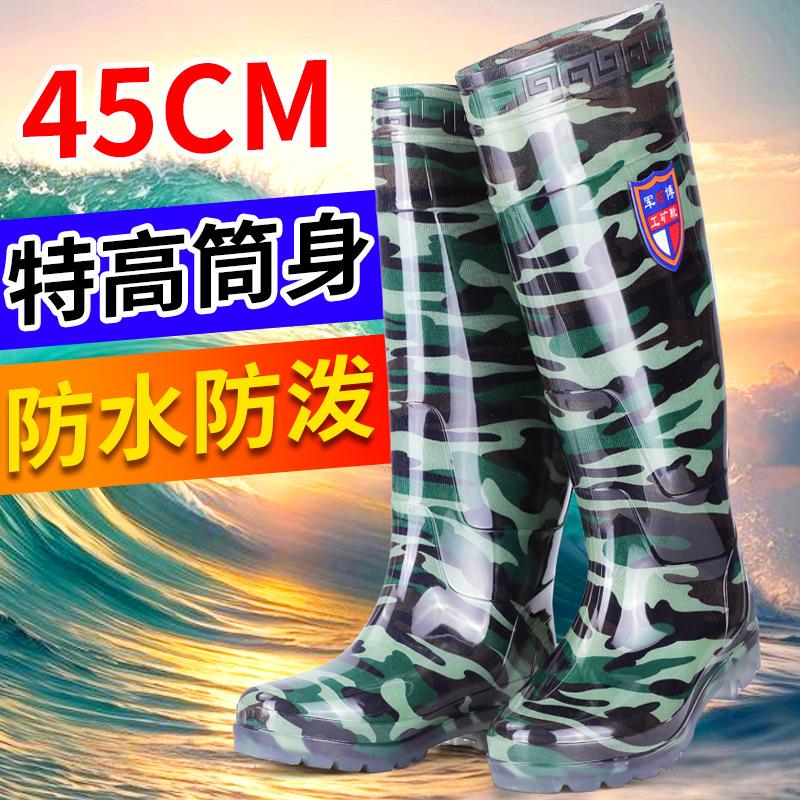 High-top crystal camouflage black cloth rain boots men's rain boots fashion thickened rain boots waterproof and wear-resistant